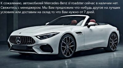 Mercedes-Benz sl roadster