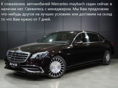 Mercedes-Maybach s560