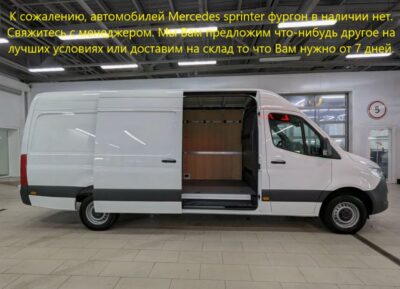 Mercedes-Benz sprinter classic